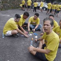 outbound
